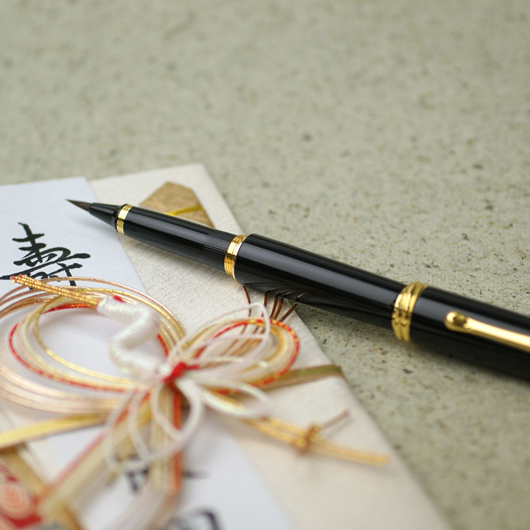 万年毛筆 夢銀河 黒