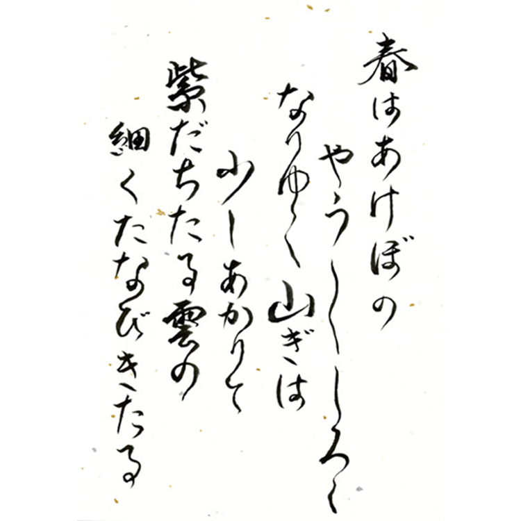 万年毛筆 漆調(15号) 赤軸